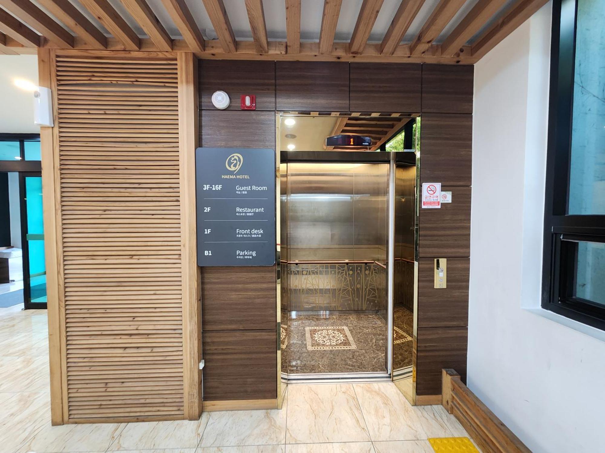 Hotel Haema Чечжу Екстер'єр фото
